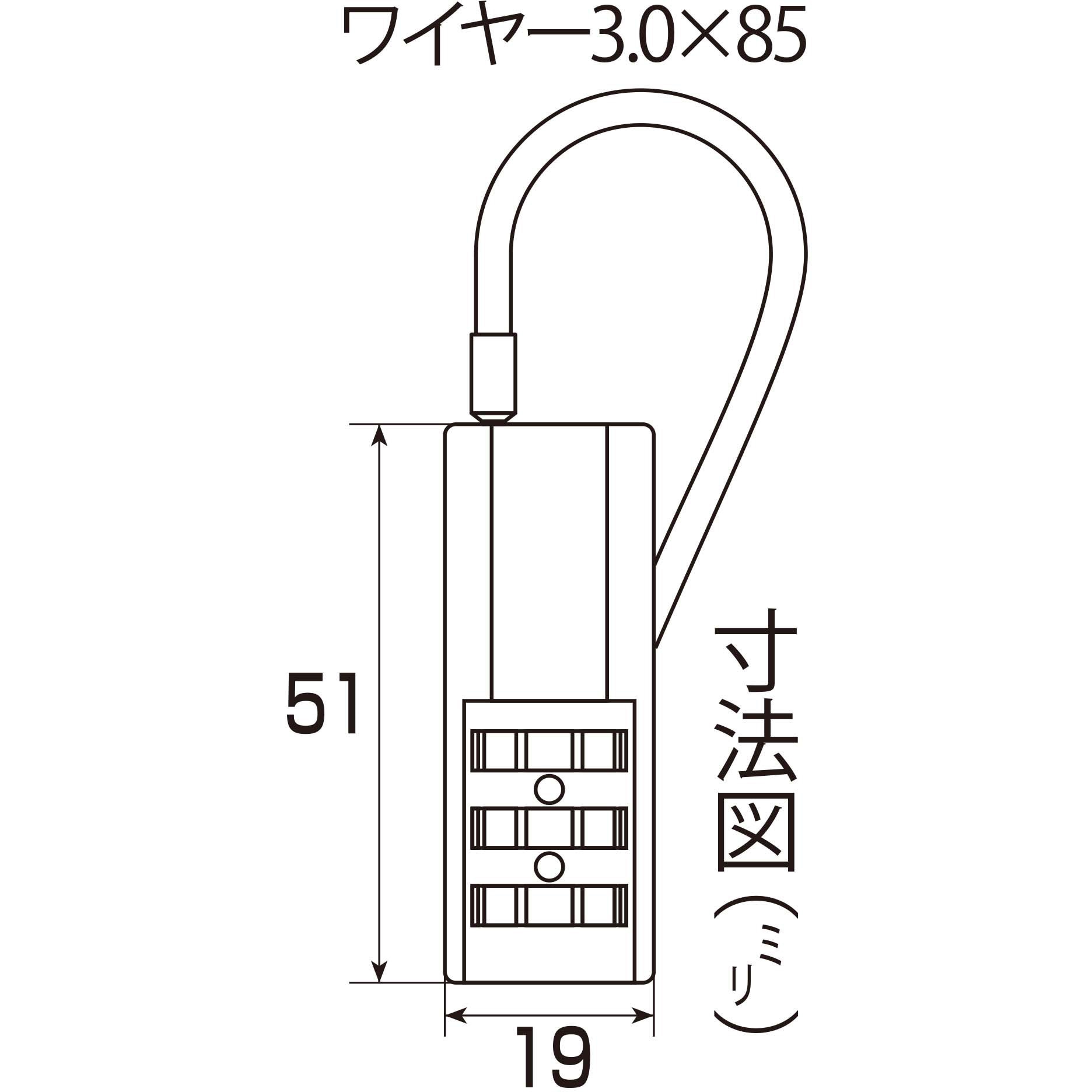 南極2号様 IB-142 2WAY解錠 カギ付ダイヤル錠 1個 WAKI(和気産業) 【通販