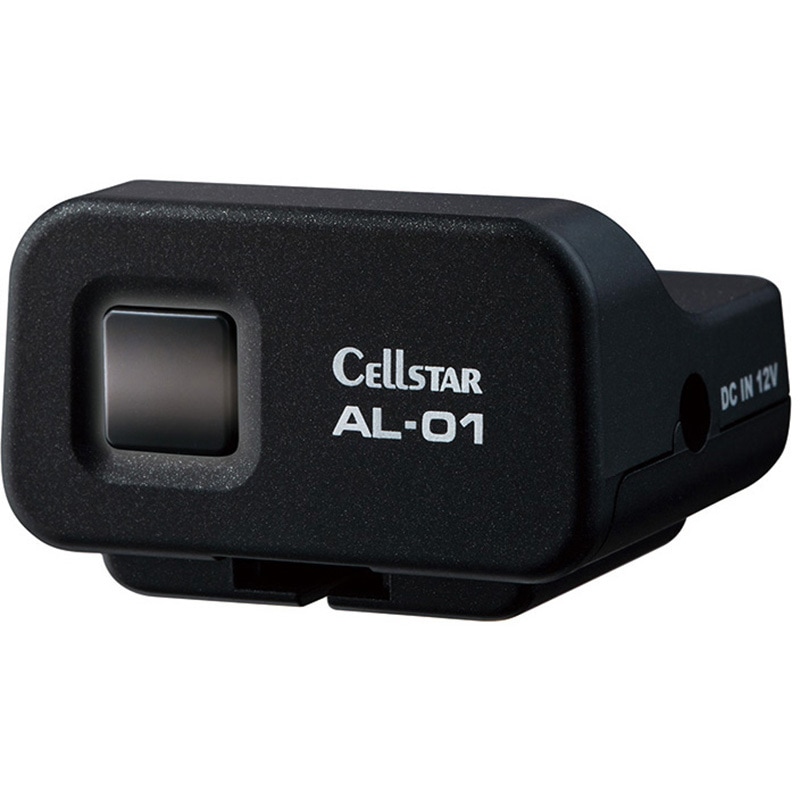 AL-01 レーザー受信器 1個 セルスター 【通販モノタロウ】