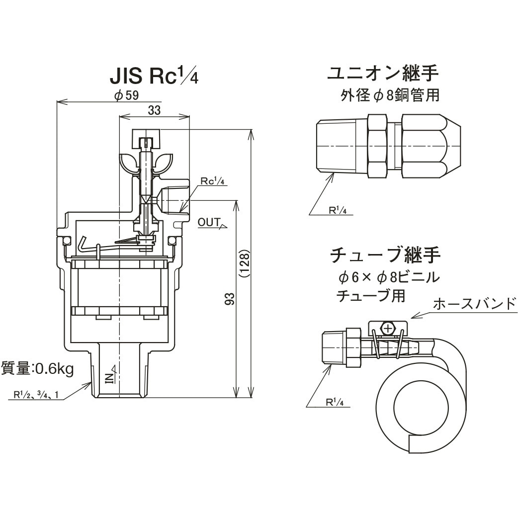 ベン AF17N-FU 新基準適合 小型青銅製空気抜弁(ユニオン継手) 20A AF17N-FU AF17N-FU 新基準適合 小型青銅製空気抜弁ユニオン継手