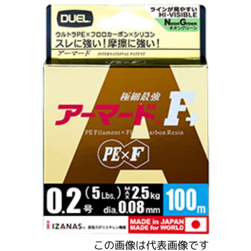 葉 100m アーマード F+ デュエル GY ゴールデンイエロー色 100m 【通販