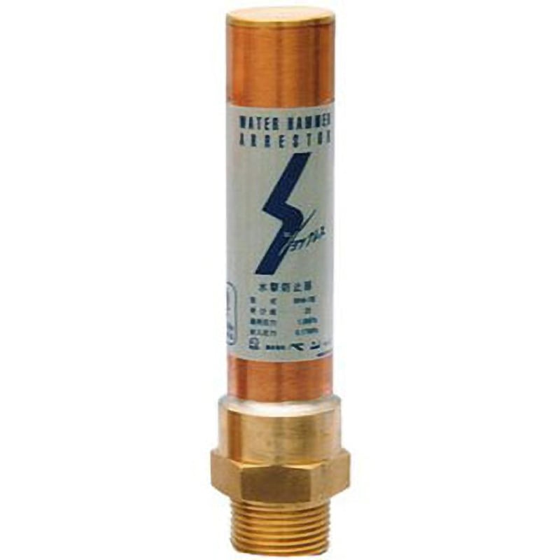 WHA1N-F WHA1N-F ショックレス 新基準適合 水撃防止器【集合・高層・戸建住宅】 ベン 呼び径25A