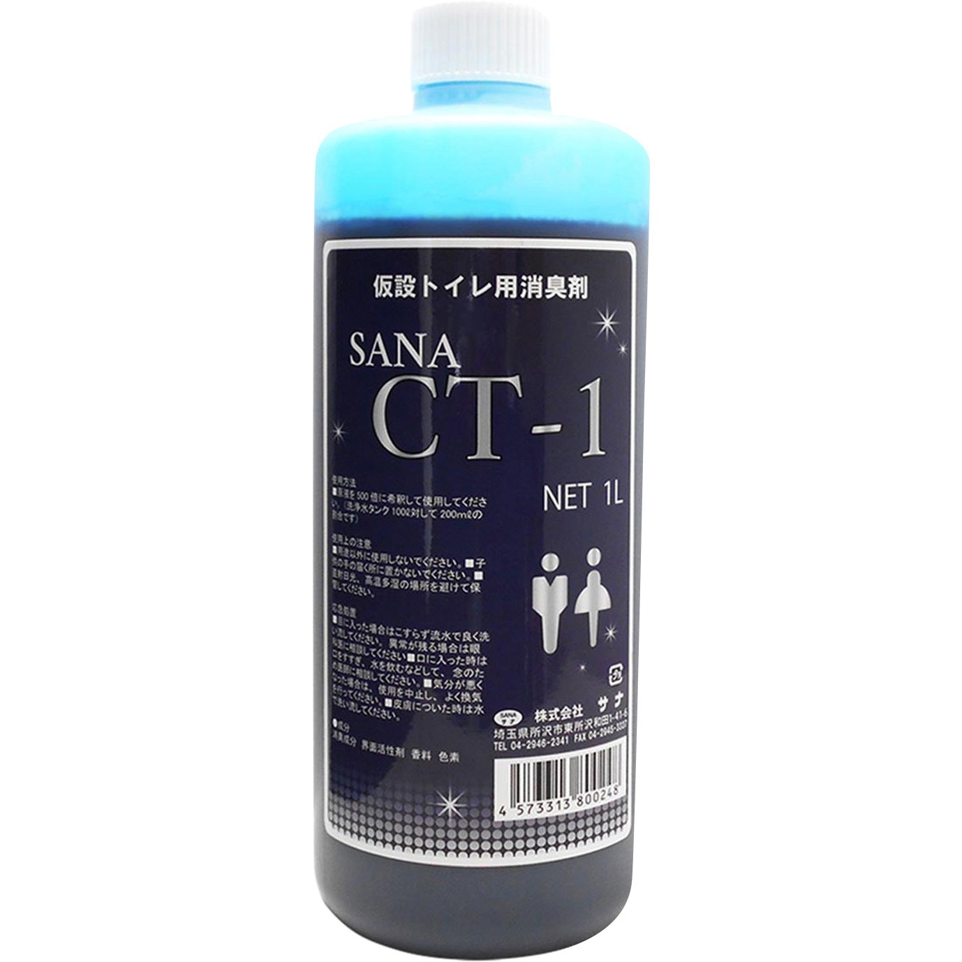 Sana様専用 クレンザー業務 , 【公式通販】