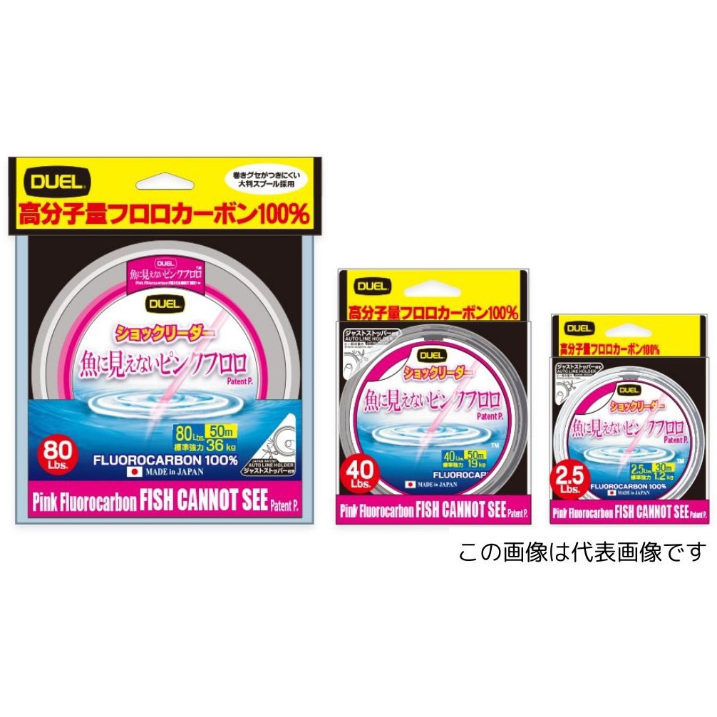 30m 魚に見えないピンクフロロリーダー デュエル SP ステルスピンク色