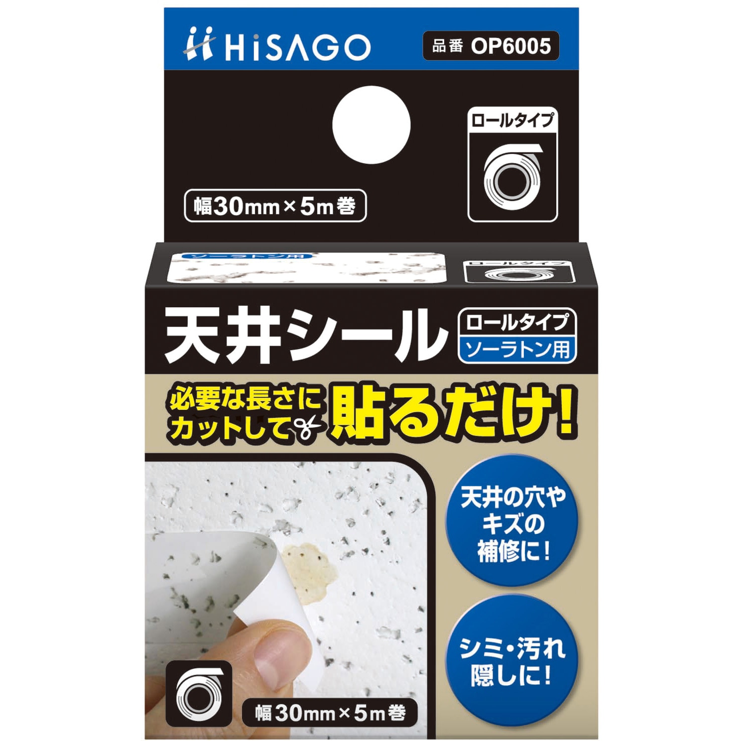 ハチコ様 ロールシール ハチコ様ロールシール4点セットꔛෆ - メルカリ
