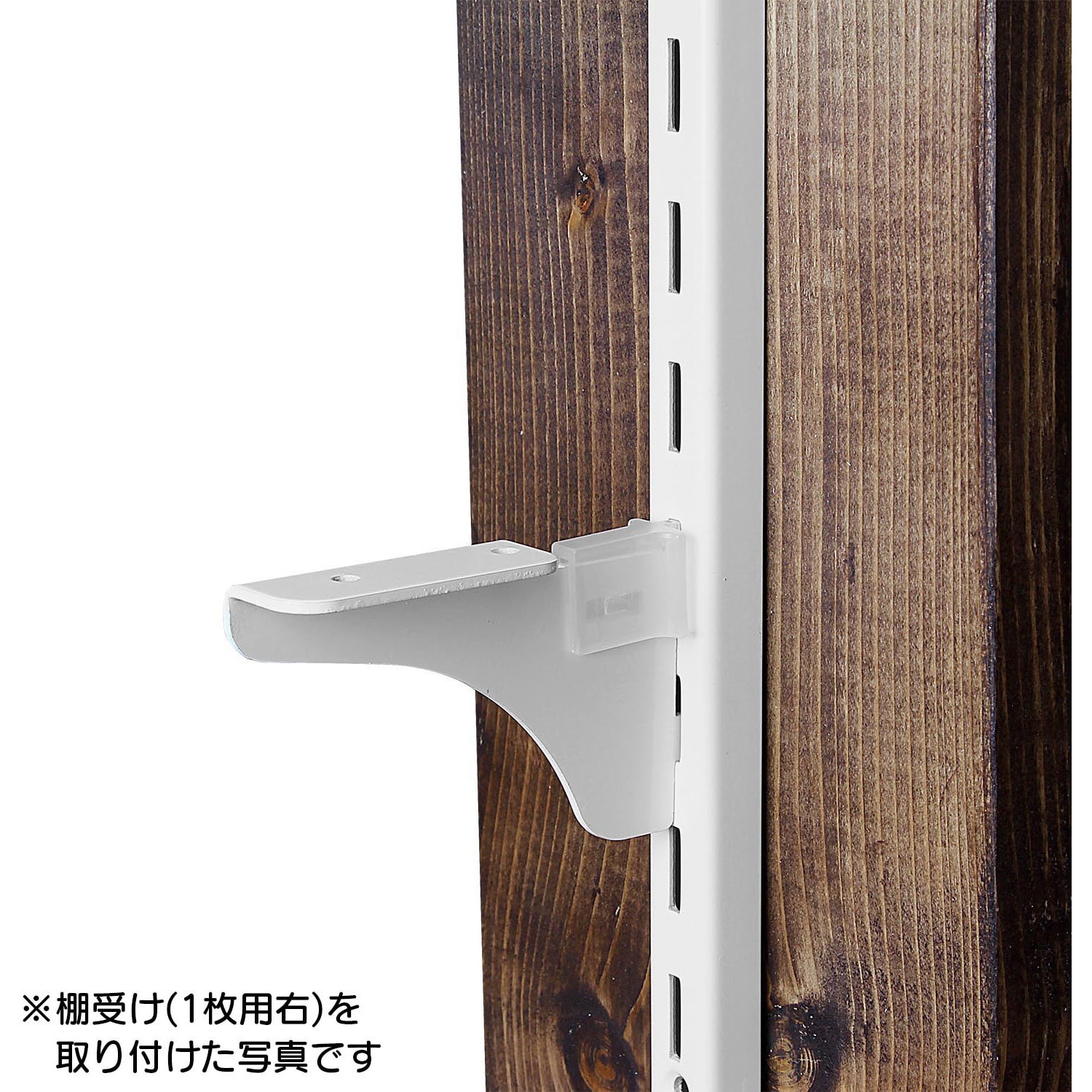 軒先渡し】萩原 突っ張りラック 幅900×奥行240×高さ1870～2640mm KTR-3134WH 1台（直送品） - アスクル
