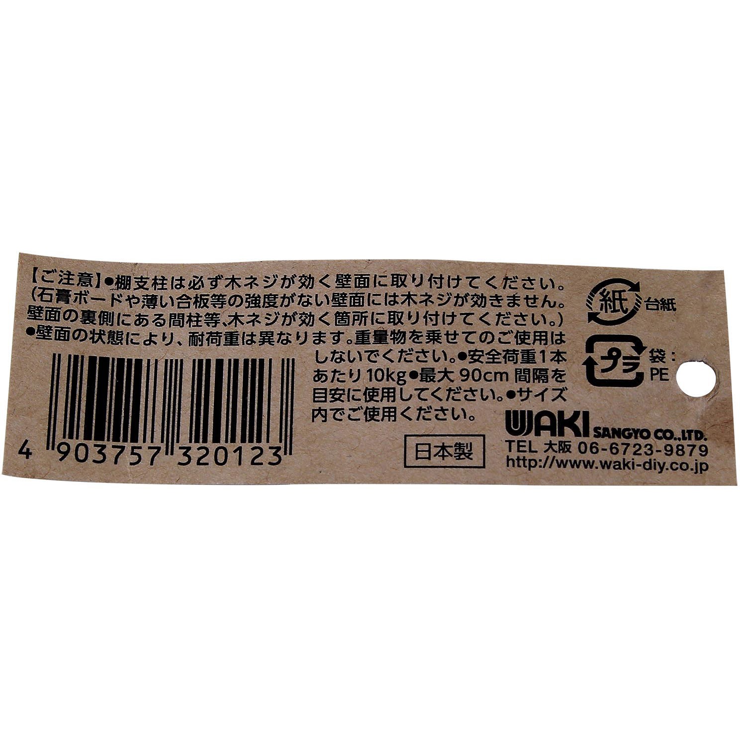 ワラカプ様 リクエスト 2点 まとめ商品 ワゴンR / ワゴンR RR MH21S/MH22S REIZ イカリング ハイパワー