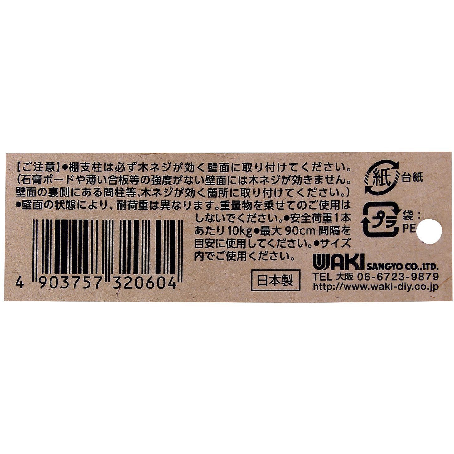 ららばい　リピート割　白と黒セット グレートアンドグランド 歯間ブラシI字型 20本×3個 計60本