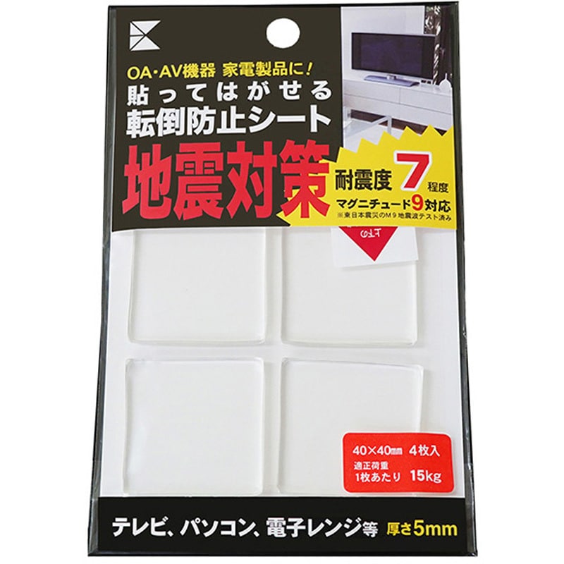 GT01-22044 転倒防止シート 1パック(4枚) エクシール 【通販モノタロウ】