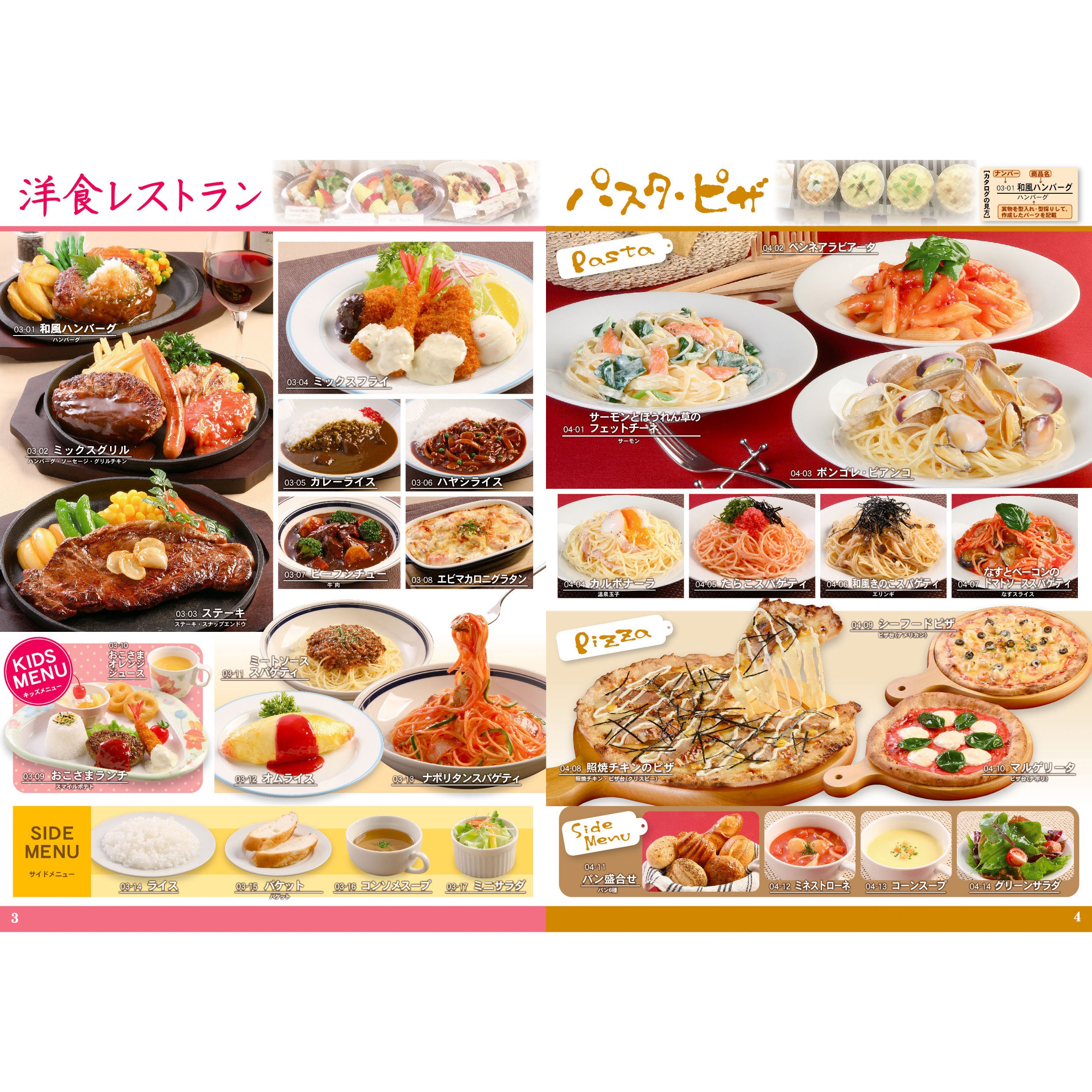 03-17 ミニサラダ 食品サンプル(洋食レストラン) 1点 いわさき 【通販モノタロウ】