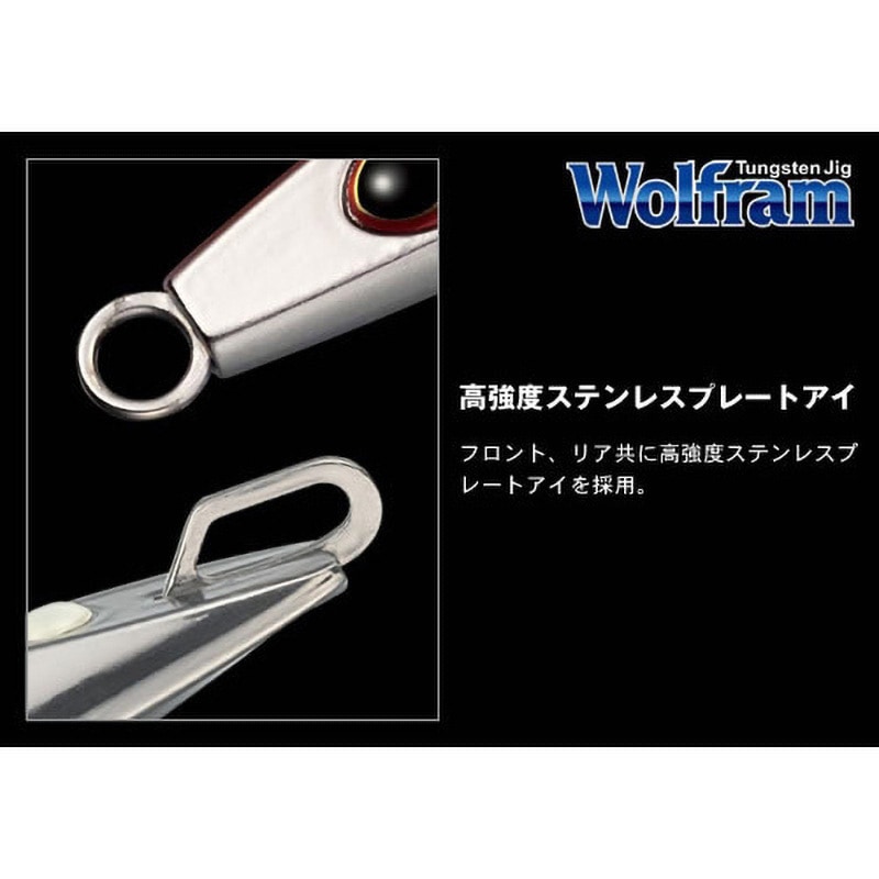 フィッシング Wolfram 130g ウルフラム シルバーピンク イワシ