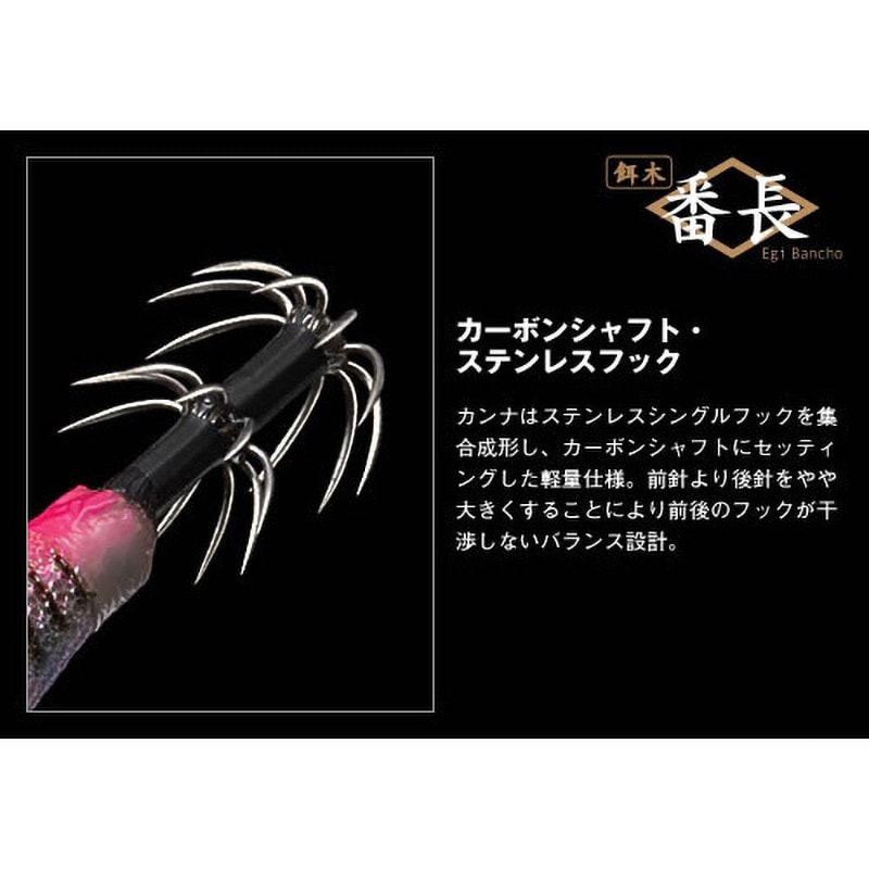 0505Rパープル・エビ(赤) エギ番長 ノーマルシンキング 3.5号