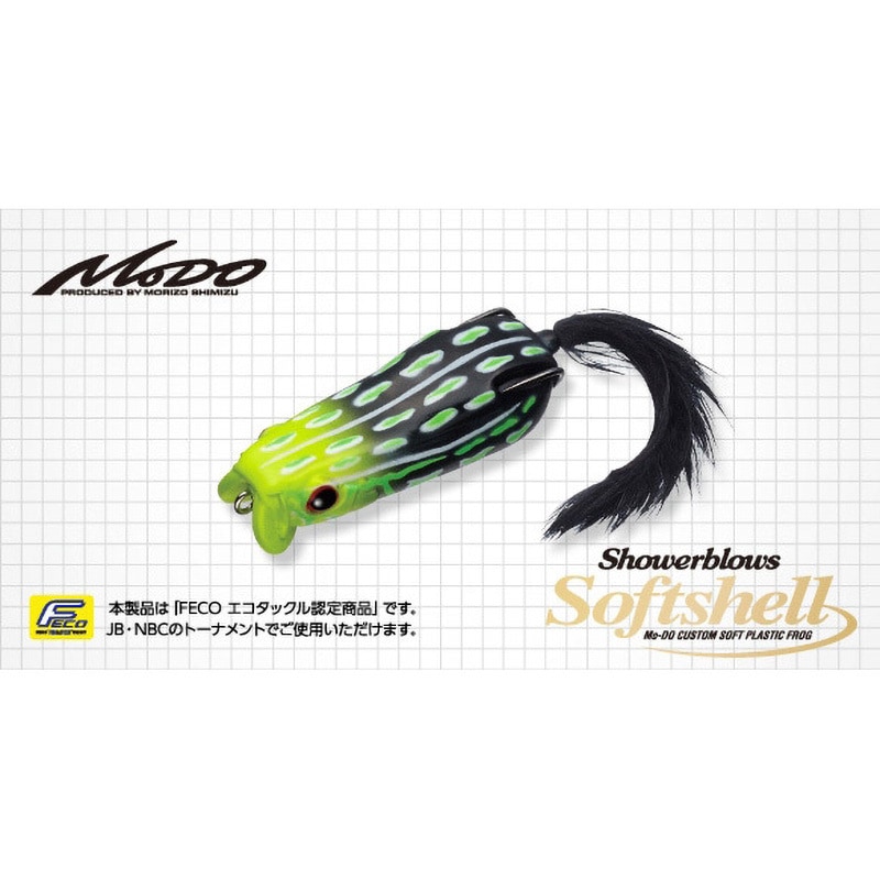Evergreen ラットルアー エバーグリーン ティンバーフラッシュ エバー