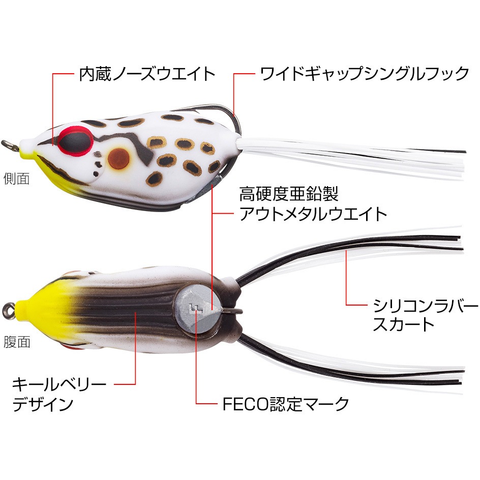 249トノサマピンク キッカーフロッグJr EverGreen INTERNATIONAL