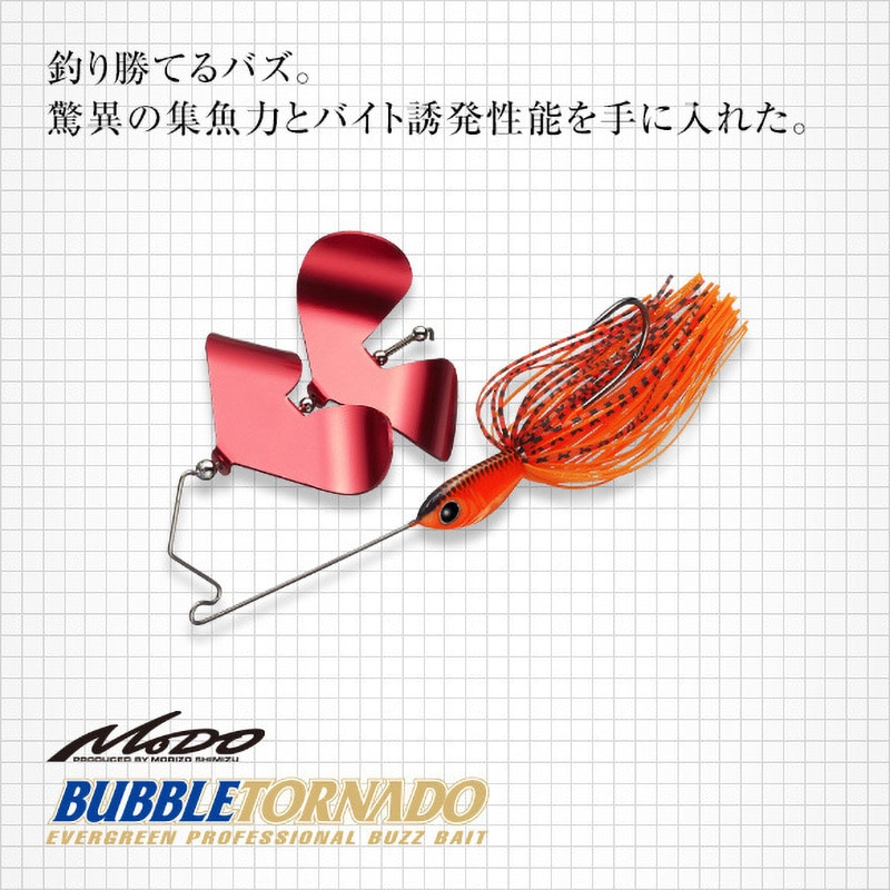 11スーパーチャート(F/R：チャートラメ) バブル トルネード 1/2oz 1個