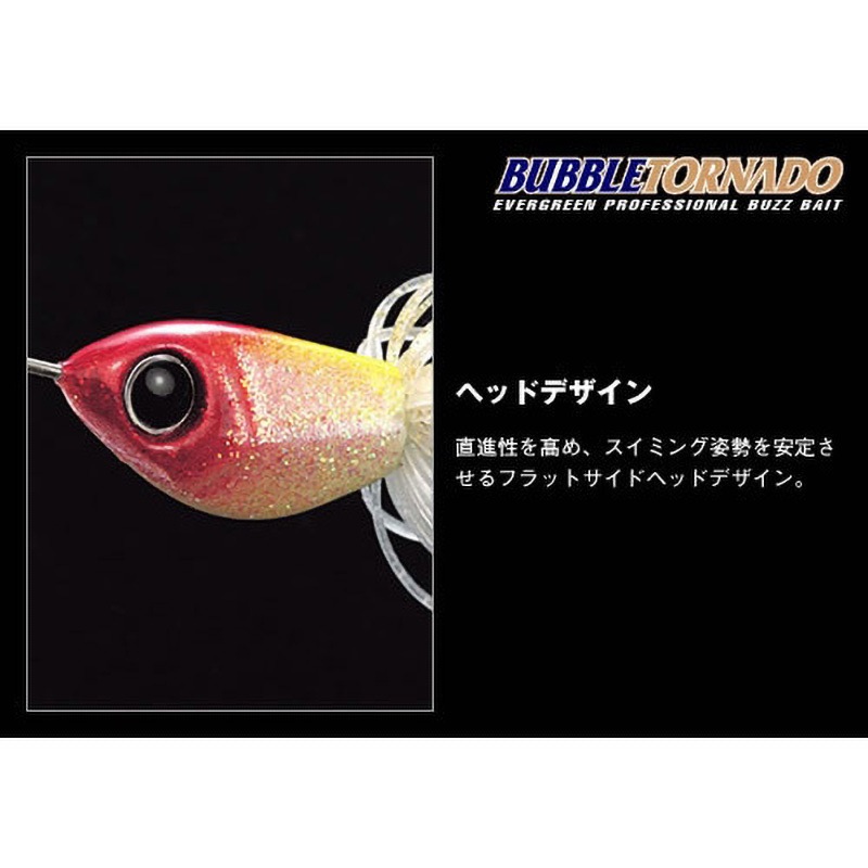 バブルトルネード1/2 11スーパーチャート(F/R：チャートラメ) バブル トルネード 1/2oz 1個