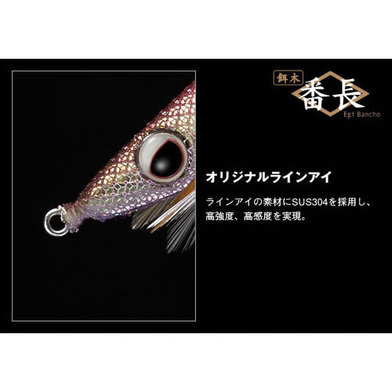 0204Sオレンジ・アジ(銀) エギ番長DX エキストラファスト