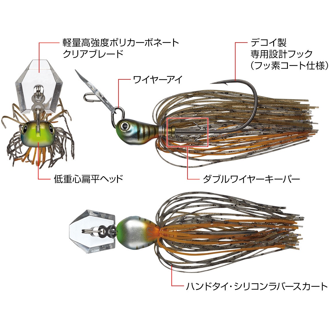 54コールドシャット ジャックハンマーSB 3/8oz EverGreen