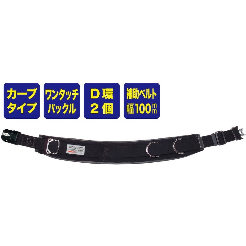 WP-R98DS-2BK ワークポジショニング用器具 1個 DENSAN(デンサン 