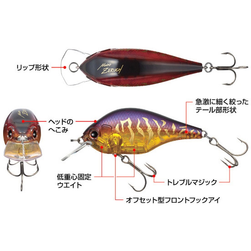 357シークレットクロー ゼルク EverGreen INTERNATIONAL