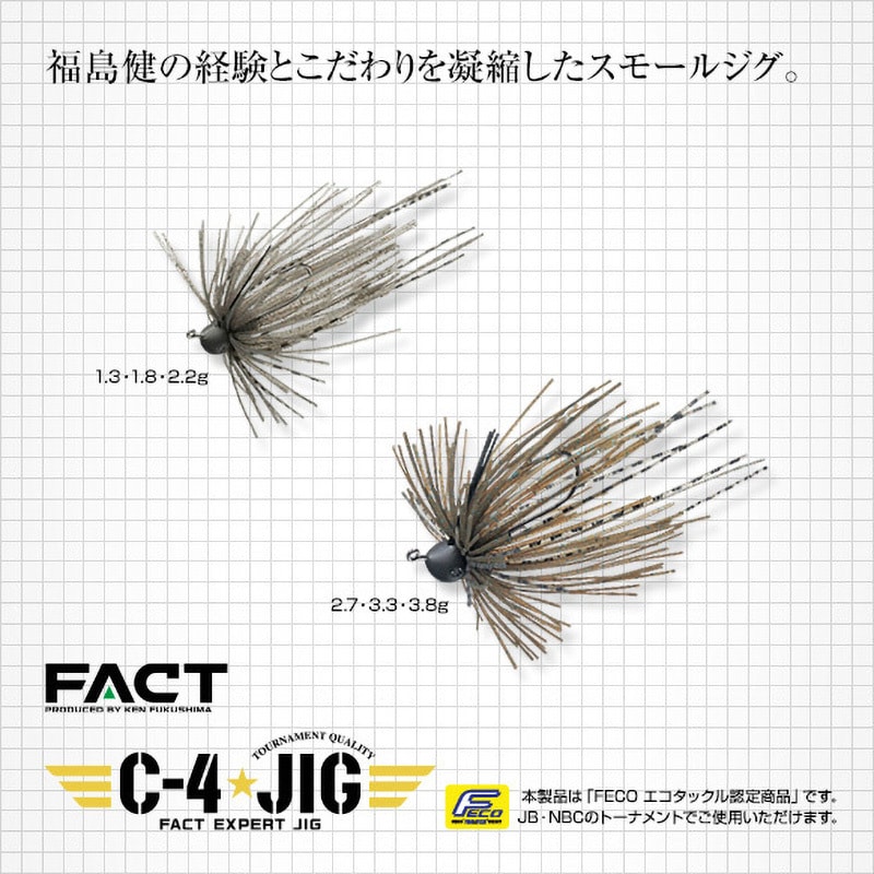 206スモークシルバー C-4ジグ 1.8g EverGreen INTERNATIONAL 206スモークシルバー C-4ジグ 1.8g EverGreen INTERNATIONAL