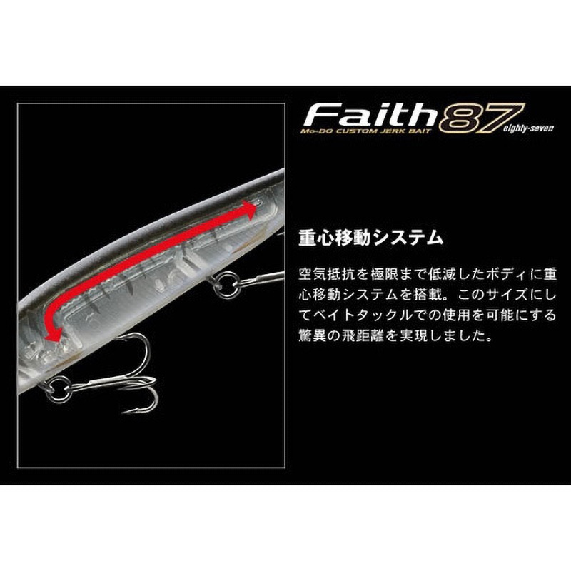 236クラッシュシルバーシャイナー フェイス87 EverGreen INTERNATIONAL