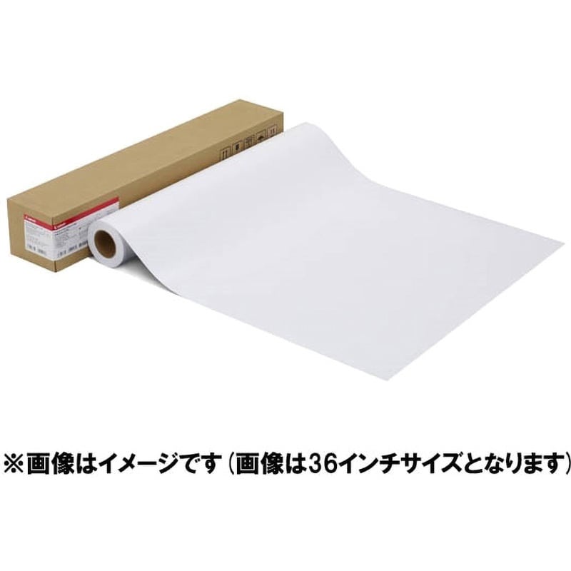 アジア原紙　大判インクジェット用紙　光沢紙　厚口　 - 3