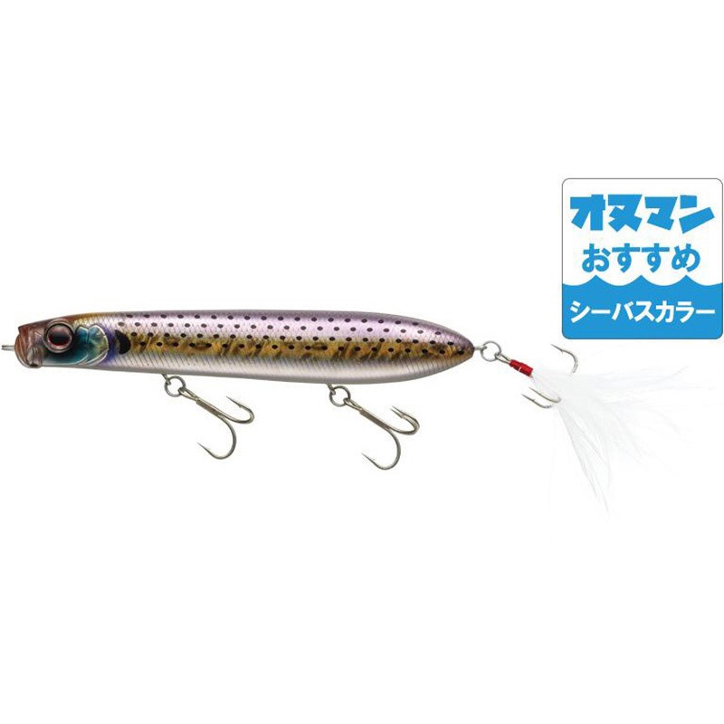 780コノシロ シャワーブローズ ビッグママ(シーバスカラー) EverGreen