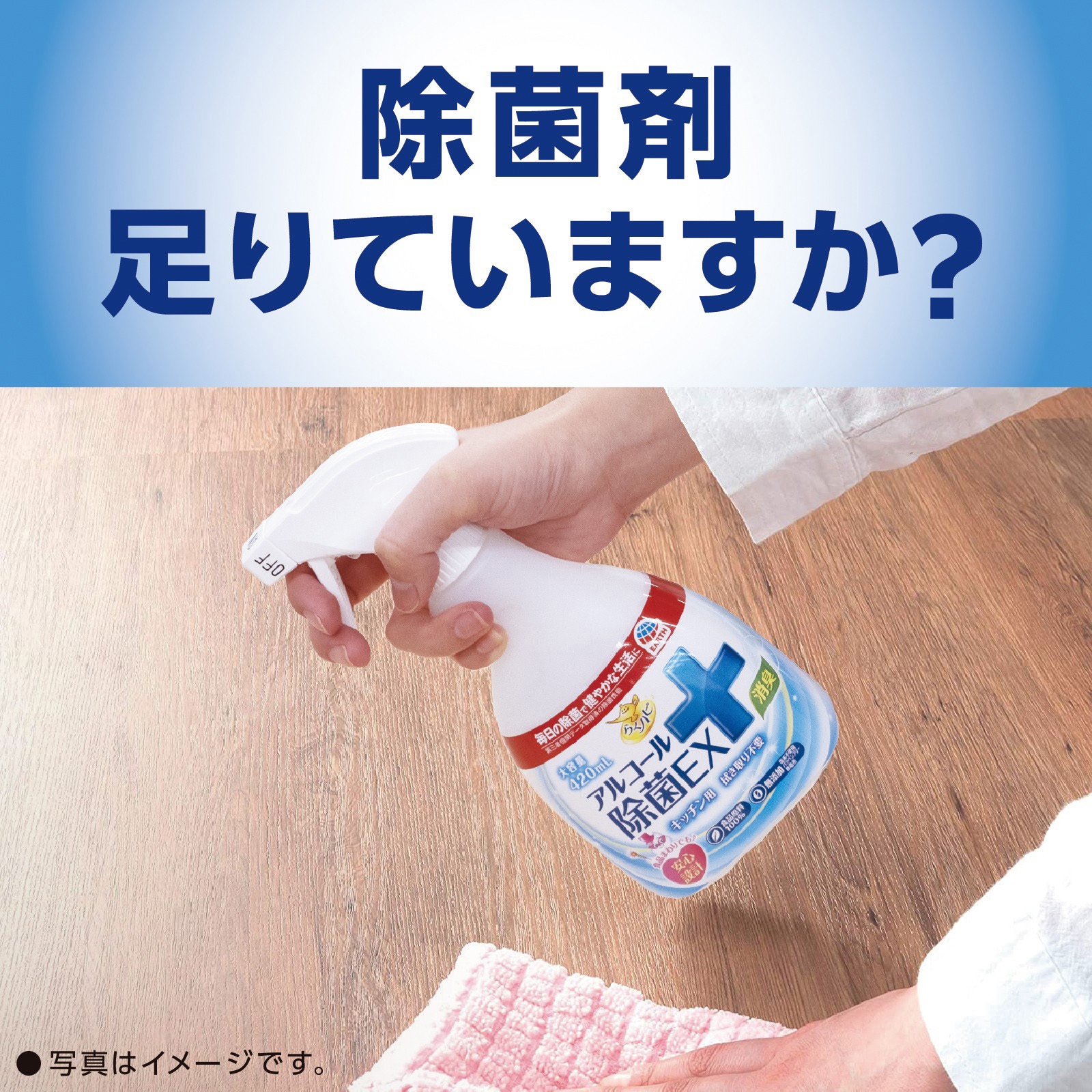 メイプル　らくハピ 5L 除菌スプレー つめかえ用 業務用 サイズ らくハピ アルコール除菌 EX