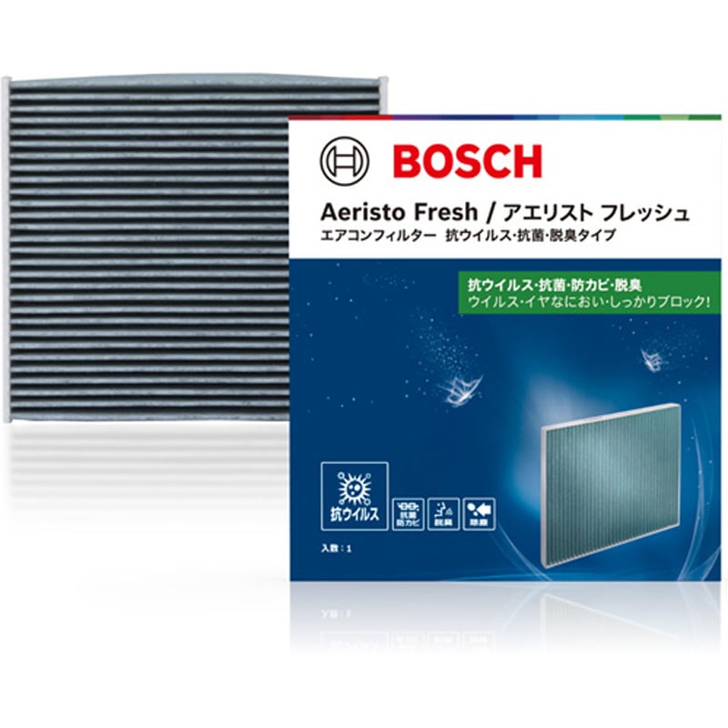 AFS-S11 国産用エアコンフィルター アエリストフレッシュ 1個 BOSCH