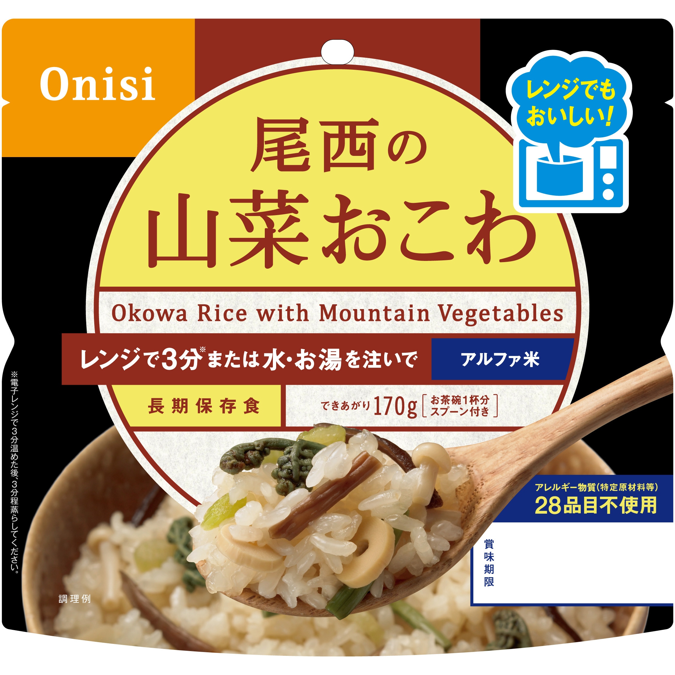 1027 尾西のレンジ+ 尾西食品 賞味期限5年 山菜おこわ 1袋(80g) 【通販