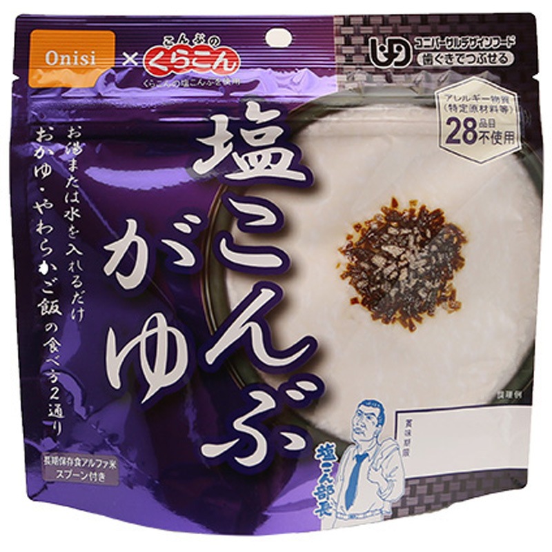 1501 おかゆシリーズ 尾西食品 塩こんぶがゆ 賞味期限5年