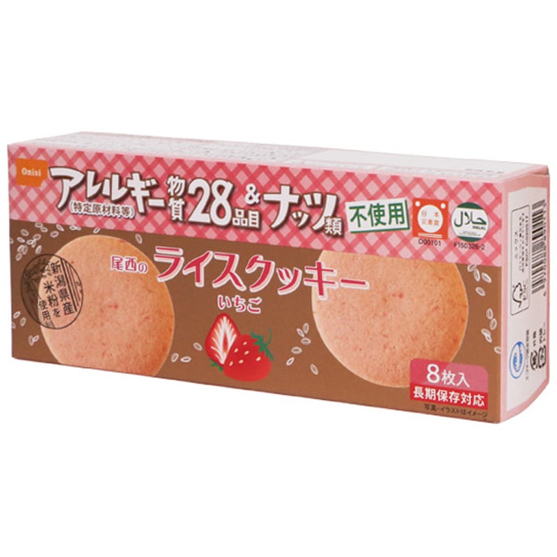 4008 ライスクッキー 尾西食品 賞味期限5年