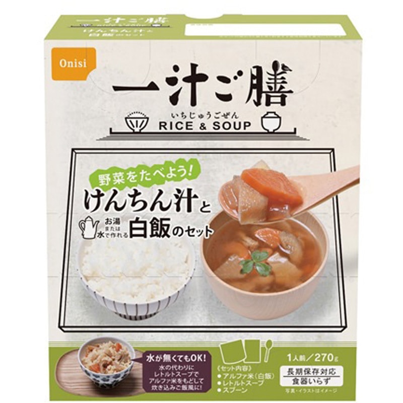 3038 一汁ご膳 けんちん汁 尾西食品 賞味期限5年