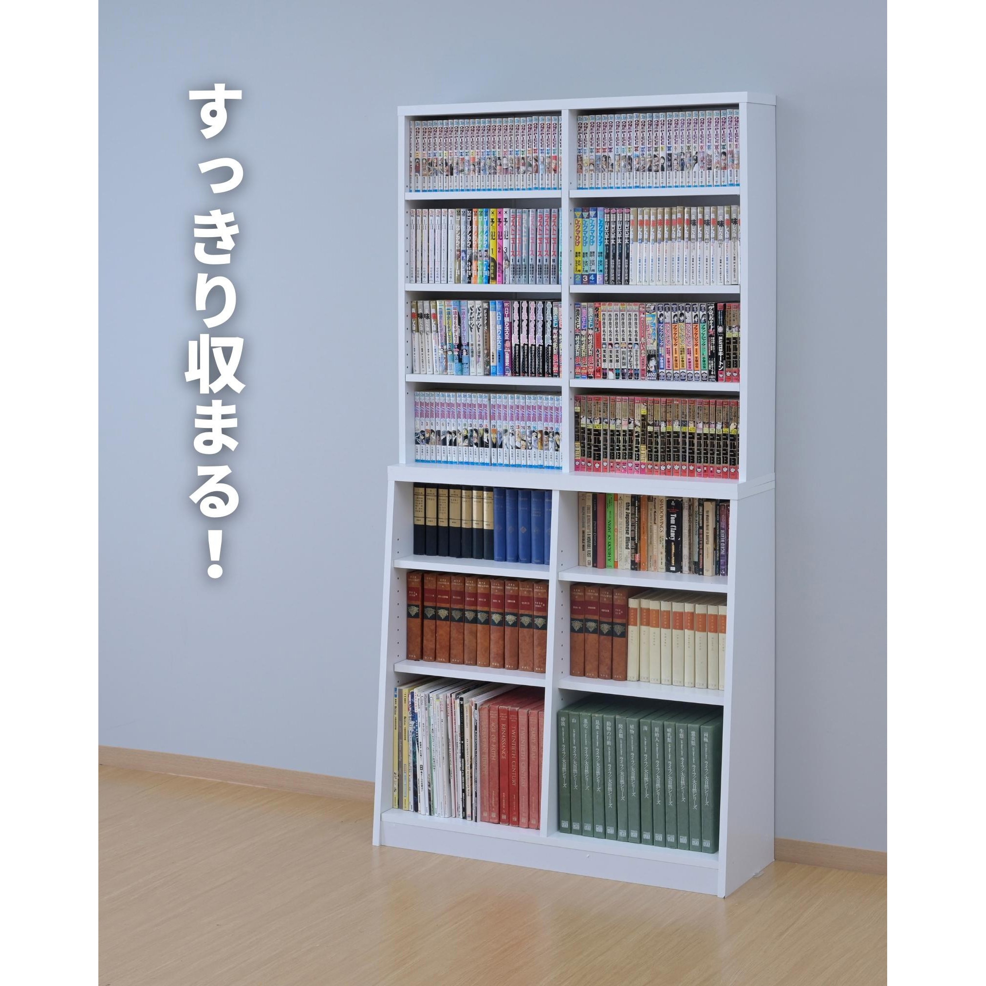 SCOR-1890(WH) 多目的本棚 YAMAZEN(山善) 材質:木 ホワイト色