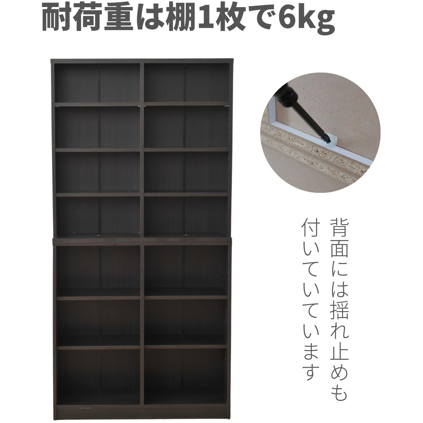 SCOR-1890(WH) 多目的本棚 YAMAZEN(山善) 材質:木 ホワイト色 - 【通販