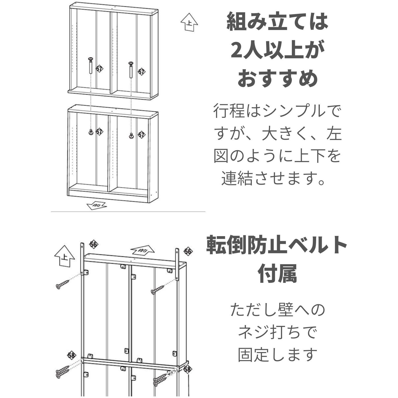 SCOR-1890(WH) 多目的本棚 YAMAZEN(山善) 材質:木 ホワイト色 【通販