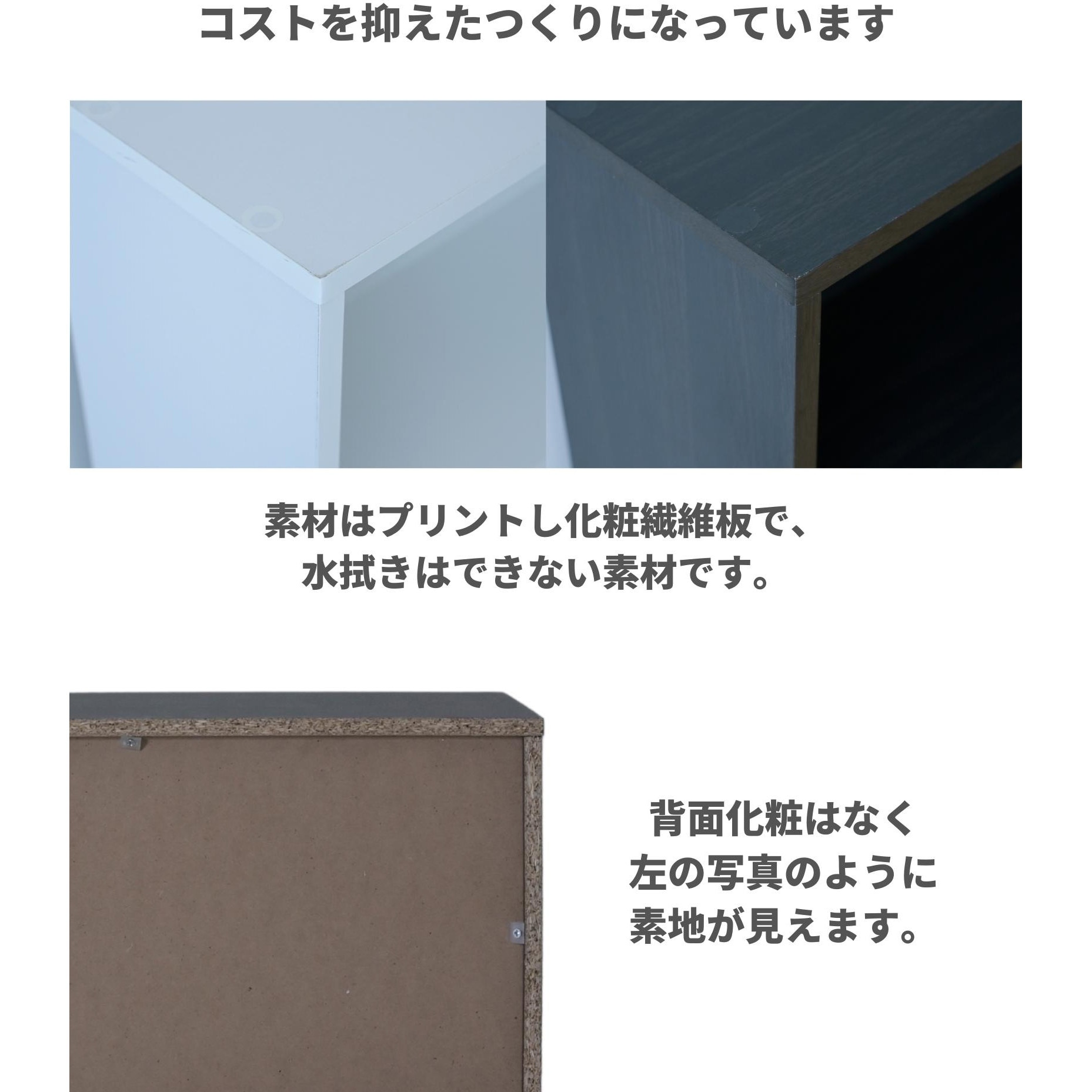 山ページ　27.0㎝ SCOR-1890(WH) 多目的本棚 YAMAZEN(山善) 材質:木 ホワイト色