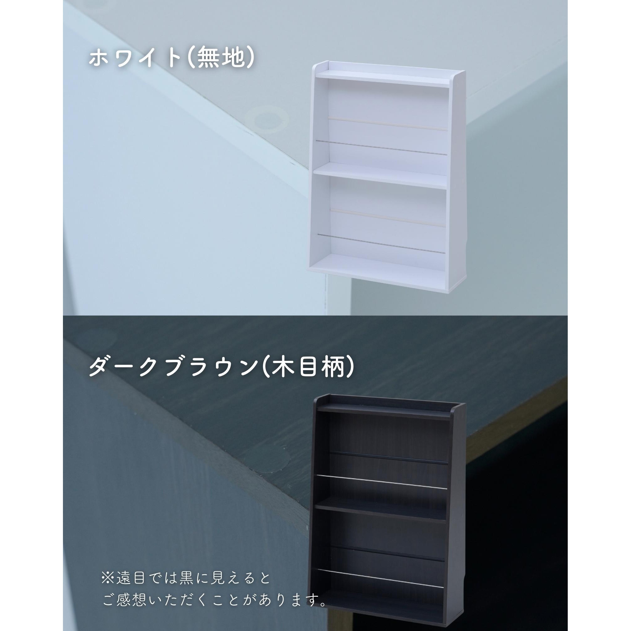 CDM-7050(WH) 絵本棚 YAMAZEN(山善) ホワイト(無地)色 - 【通販