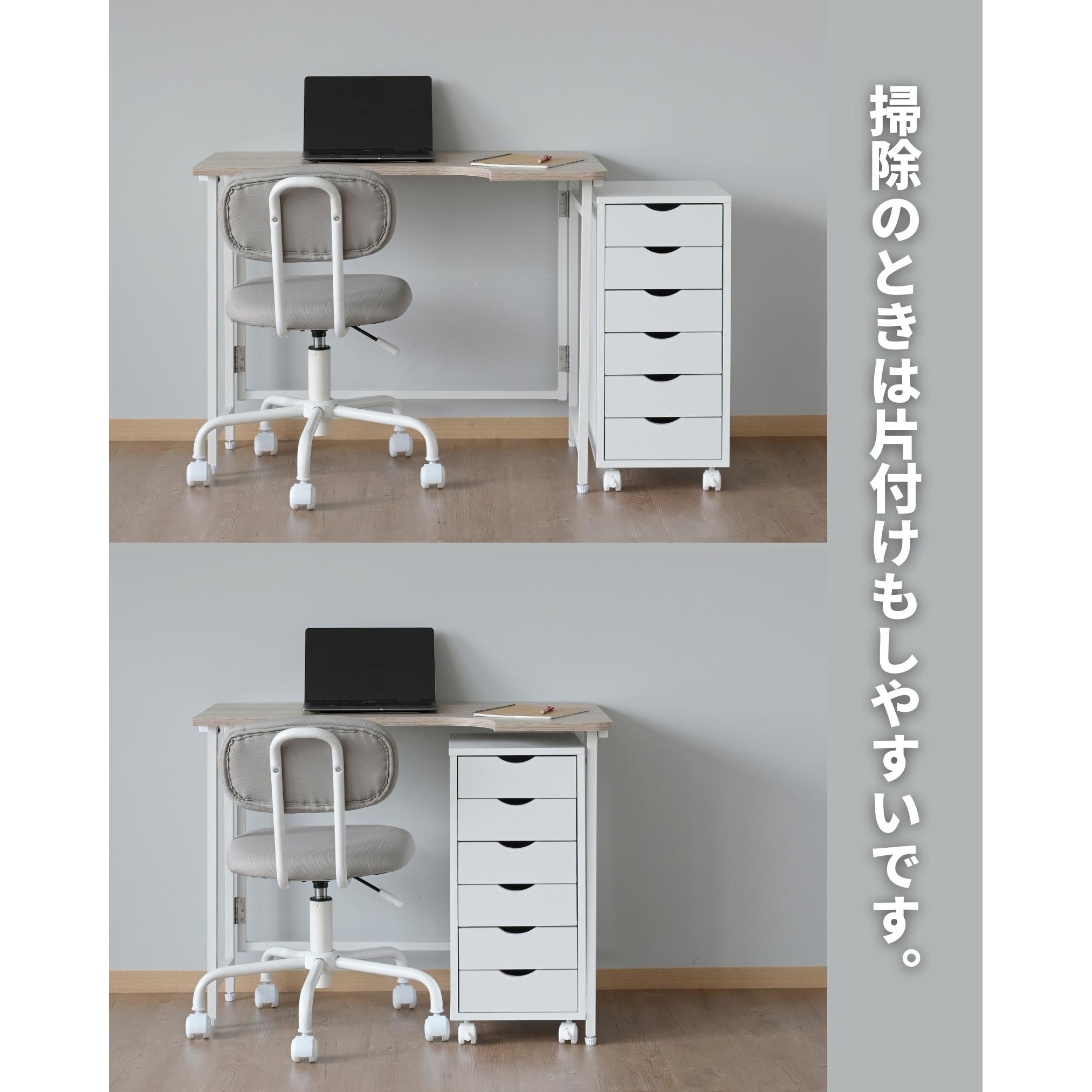 CTC-6DW(WH) 書類チェスト YAMAZEN(山善) ホワイト色 - 【通販モノタロウ】