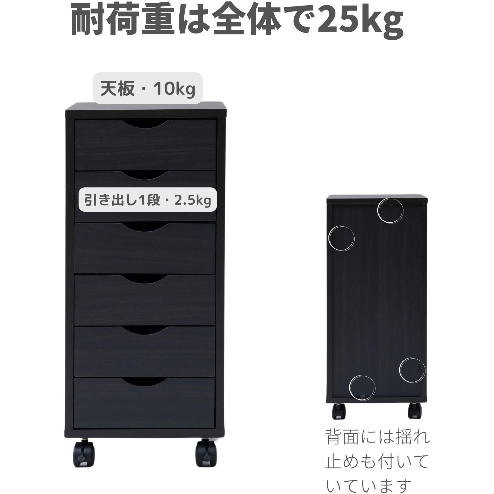 CTC-6DW(WH) 書類チェスト YAMAZEN(山善) ホワイト色 - 【通販モノタロウ】