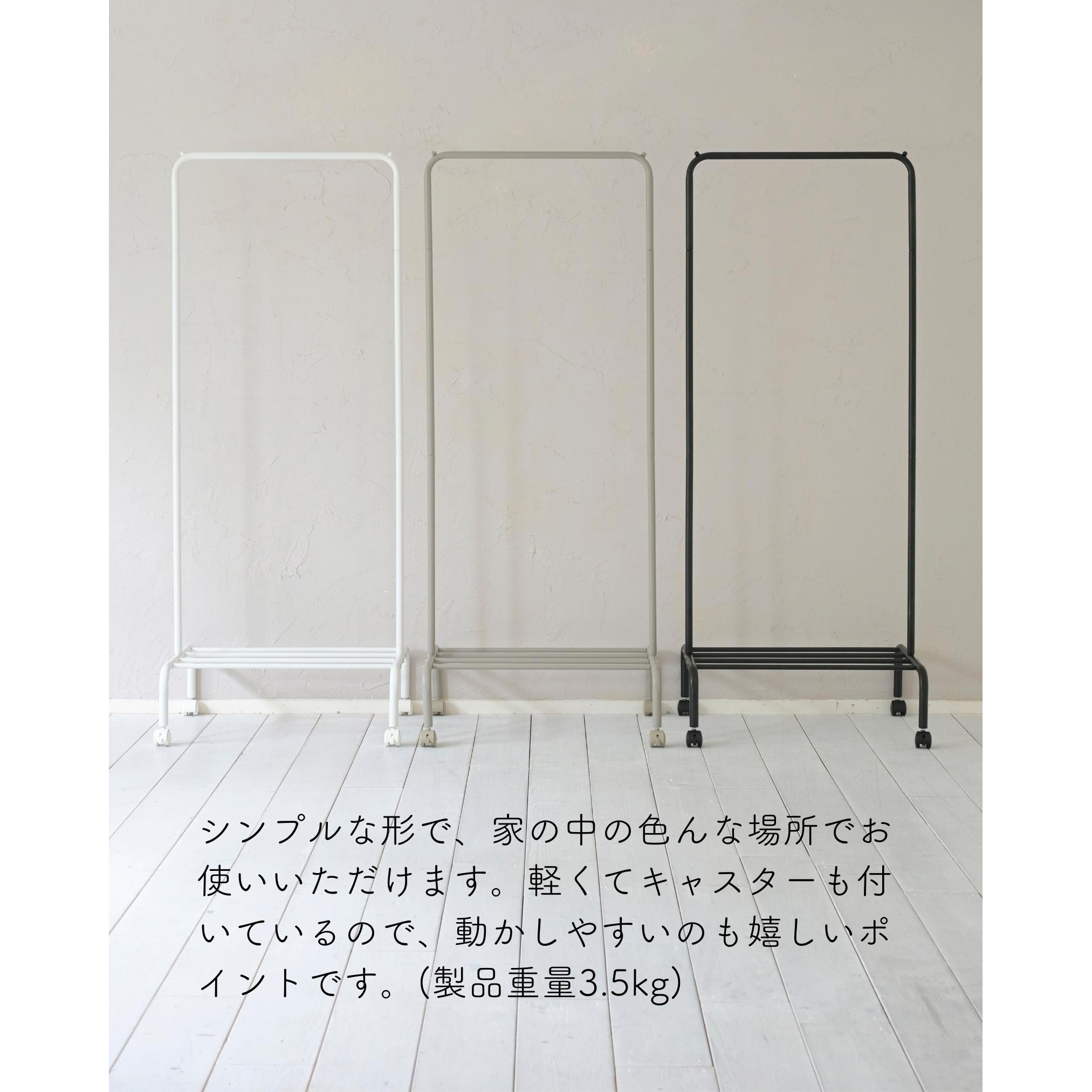BTH-S(GG) 棚付きハンガーラック YAMAZEN(山善) スチール