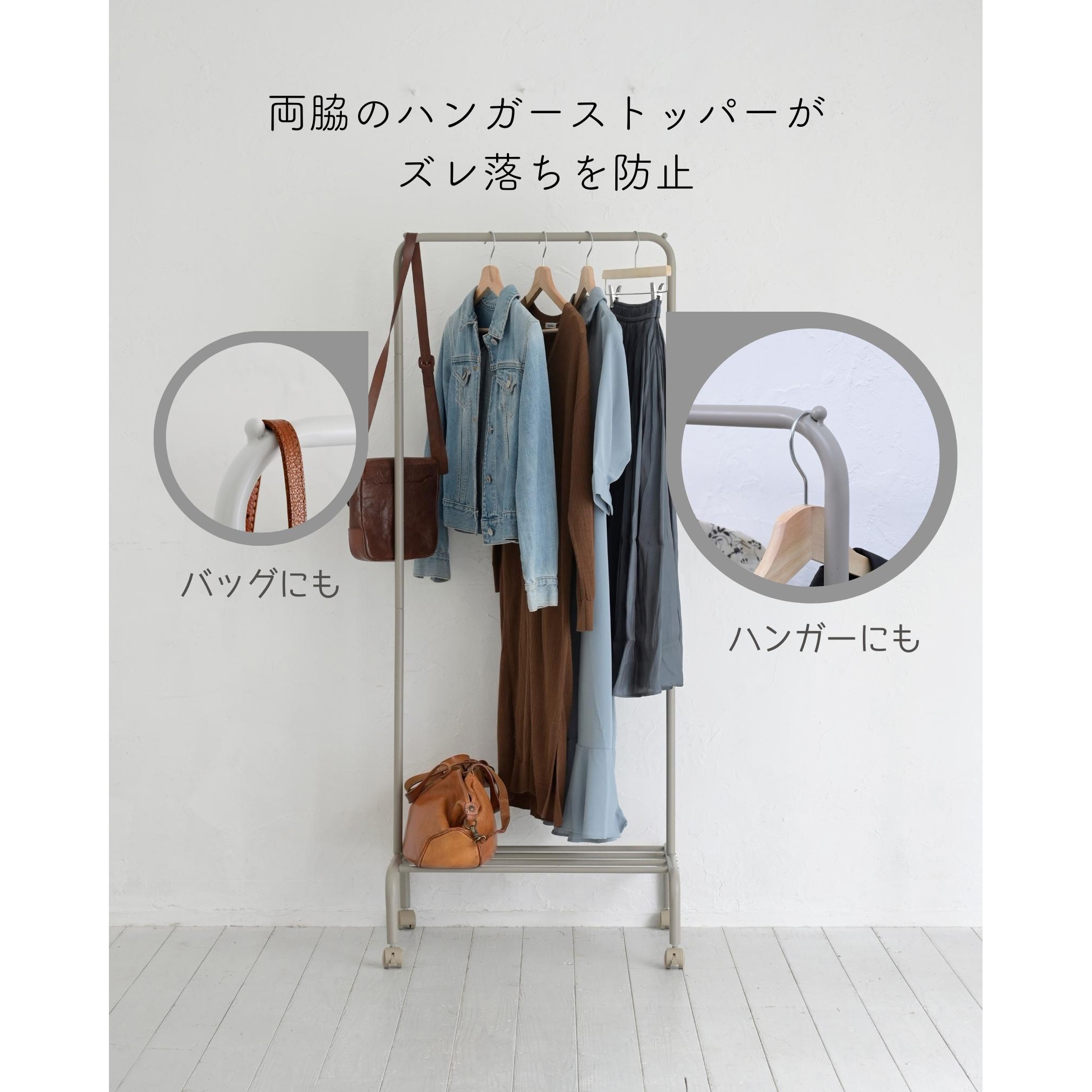 BTH-S(GG) 棚付きハンガーラック YAMAZEN(山善) スチール