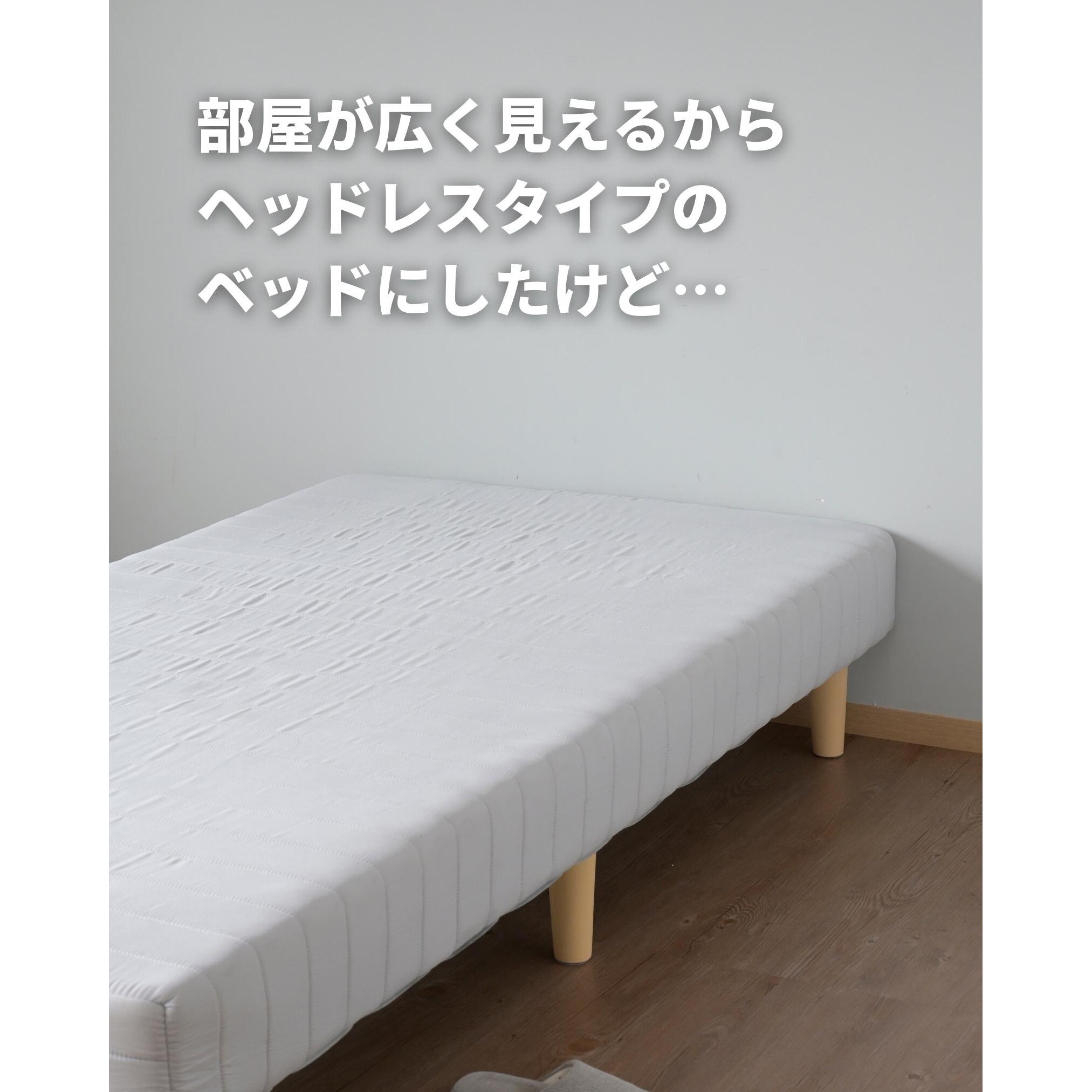 BHSR-6090(WH) ベッドのヘッドボードにもなるスリムラック