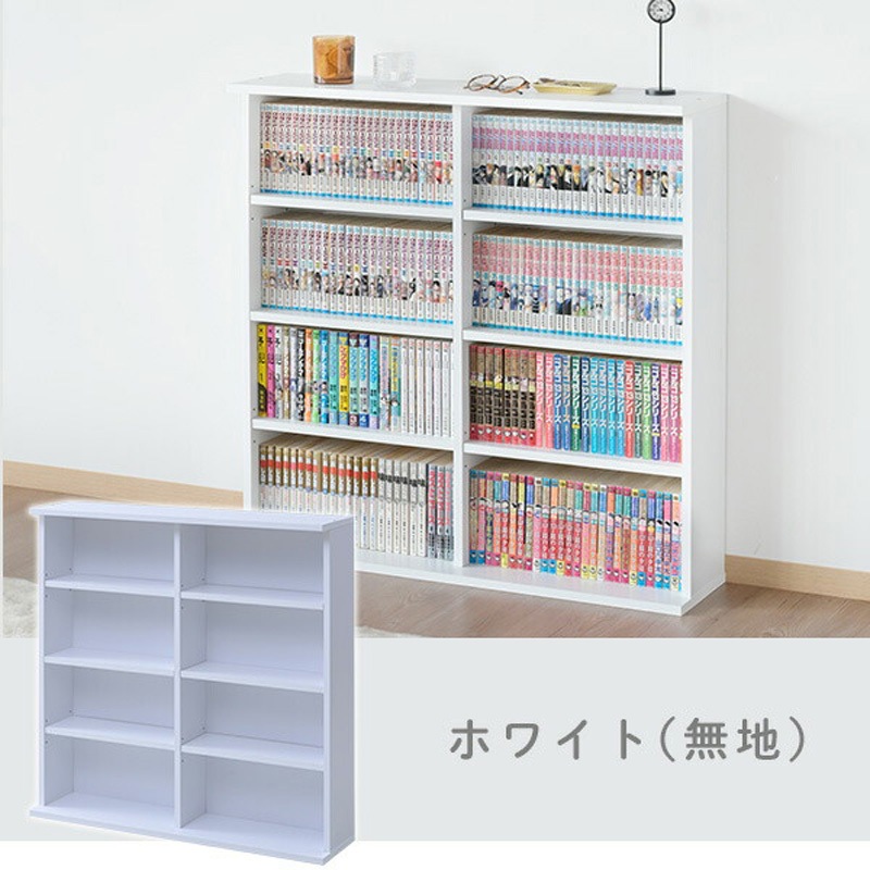 CSBS-9090(WH)×2 積み重ね本棚 1セット(2台) YAMAZEN(山善) 【通販