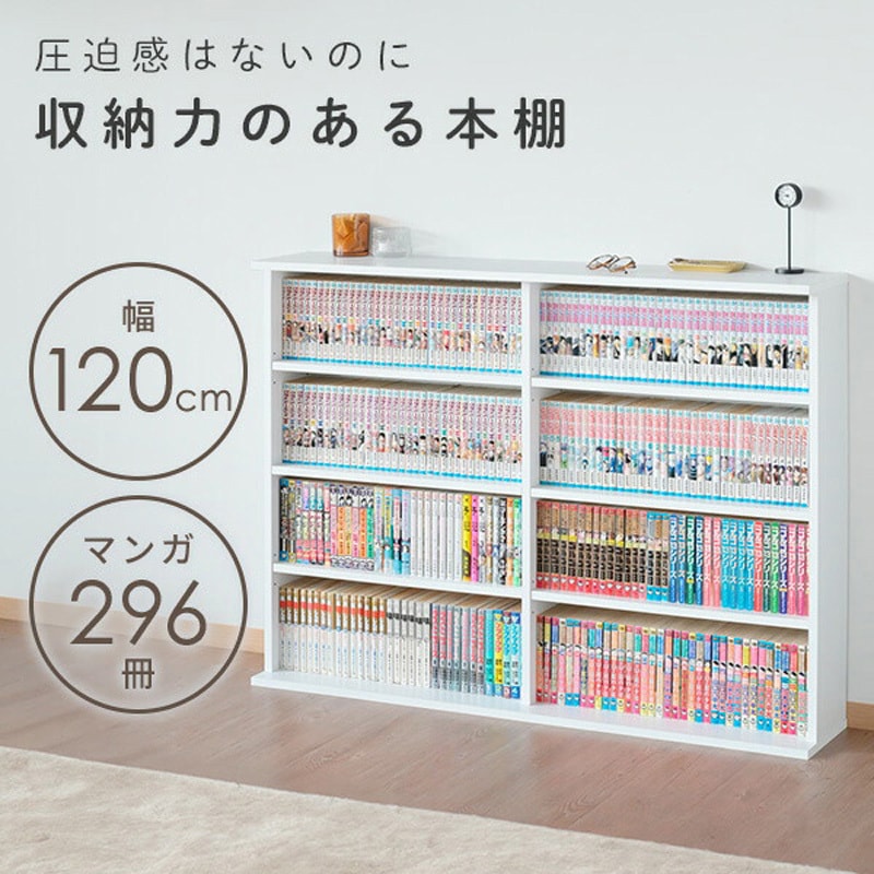 【2/20迄】110cm正方形 本棚 ナンバー③ 3つ星素材 250サイズ送料込 CSBS-9012(DBR) 積み重ね本棚 YAMAZEN(山善) 幅1205mm奥行220mm高さ