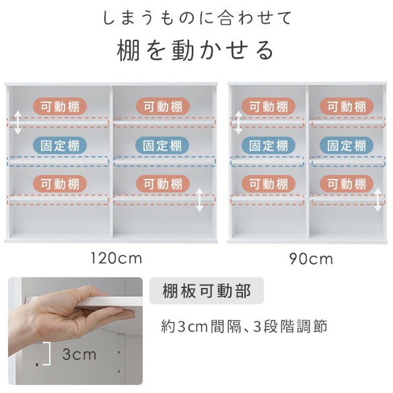 CSBS-9012(DBR) 積み重ね本棚 YAMAZEN(山善) 幅1205mm奥行220mm高さ