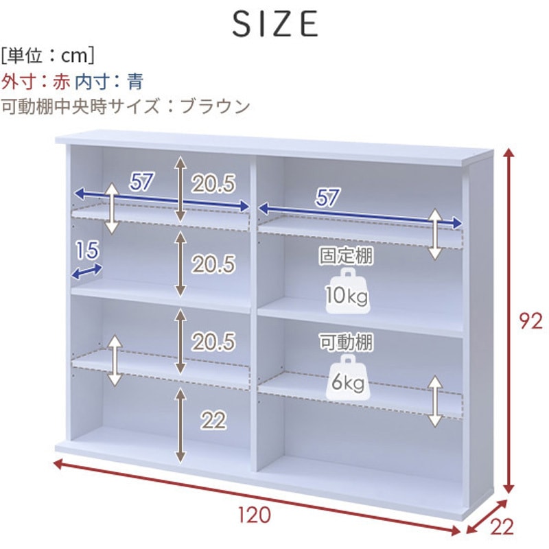 CSBS-9012(DBR) 積み重ね本棚 YAMAZEN(山善) 幅1205mm奥行220mm高さ