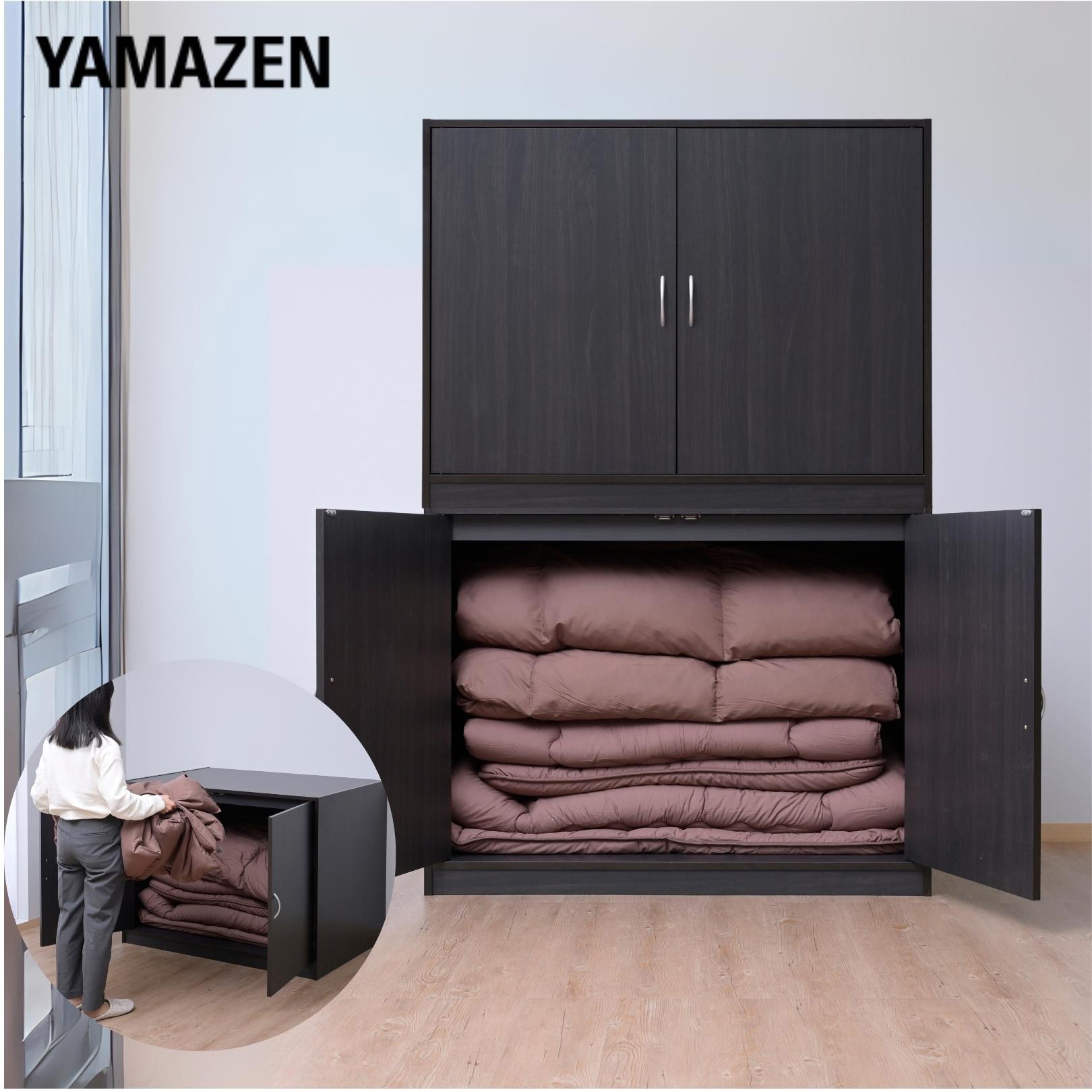 CFS-9011(DBR)×2 布団たんす(積み重ね可能) YAMAZEN(山善) ダーク