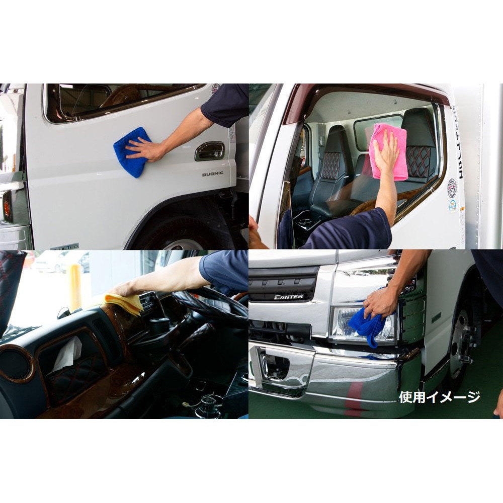 マイクロファイバータオル 約350×370mm JET INOUE(ジェットイノウエ