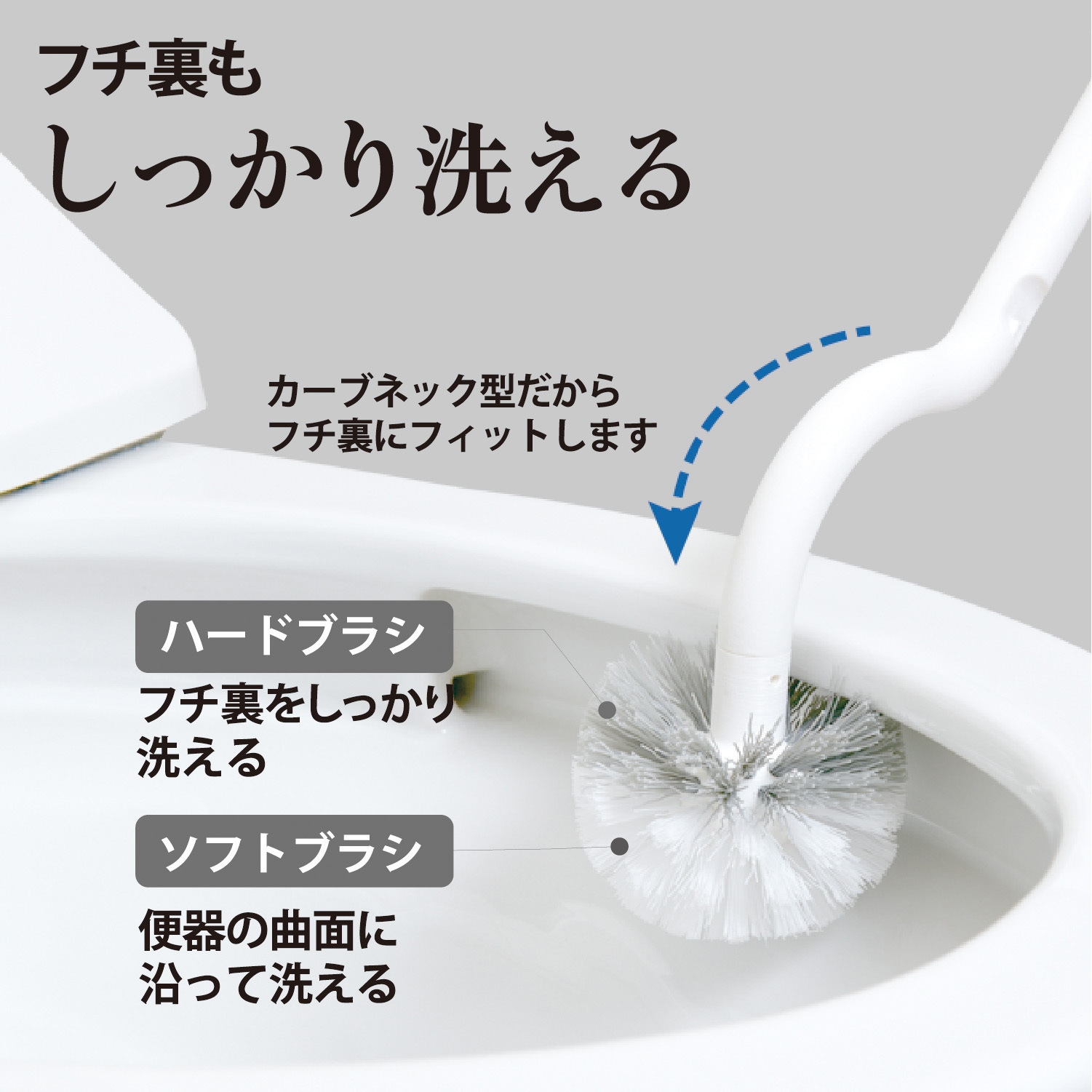 清潔習慣 ミニトイレクリーナー (不織布) ケース付き レック
